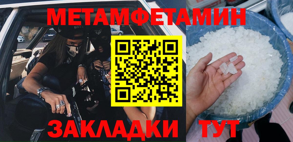 АМФ  АМФЕТАМИН 98%  Вход с VPN  Архангельск 