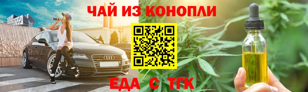 Архангельск  Canna-Cookies марихуана  Вход с VPN 