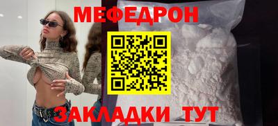мет Шахты