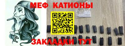мет Шахты