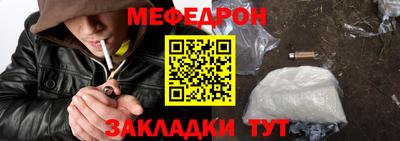 кокаин перу Шелехов
