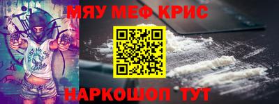 кокаин перу Шелехов