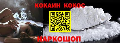 кокаин перу Янаул