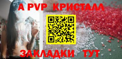 кокаин премиум Ярцево