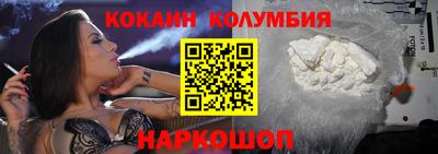 мет Шахты