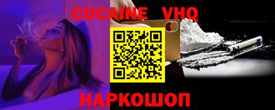 мет Шахты