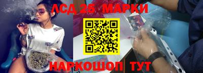 кокаин перу Шелехов