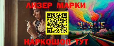 кокаин премиум Ярцево