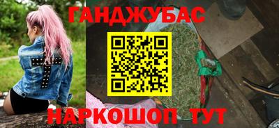 кокаин перу Шелехов