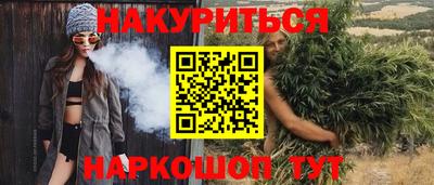 кокаин премиум Ярцево
