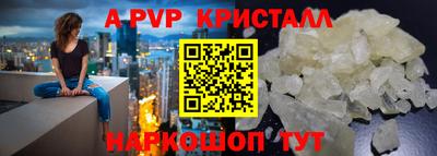 СК Шебекино