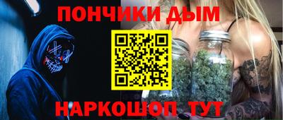 кокаин перу Шелехов