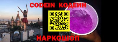 кокаин перу Янаул