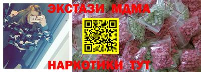 кокаин премиум Ярцево