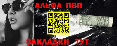 СК Шебекино
