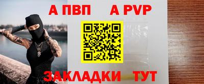 СК Шебекино