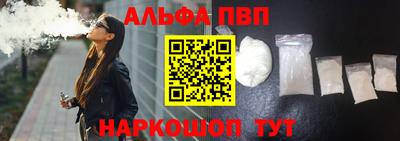 мет Шахты