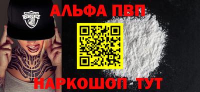 мет Шахты