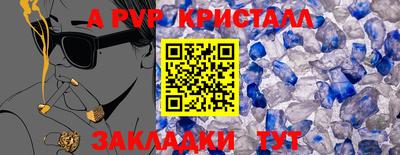 кокаин перу Янаул