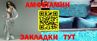 СК Шебекино