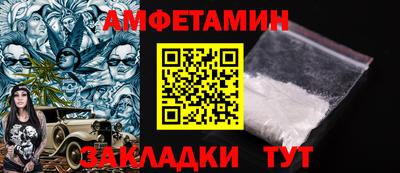 мет Шахты
