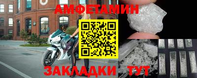 мет Шахты