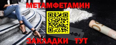 СК Шебекино