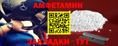 кокаин перу Шелехов