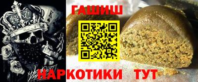 кокаин премиум Ярцево