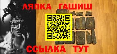 СК Шебекино