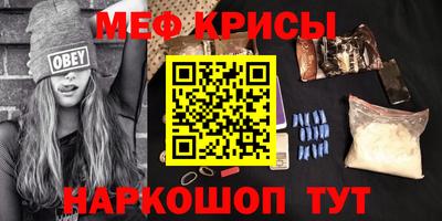 мет Шахты