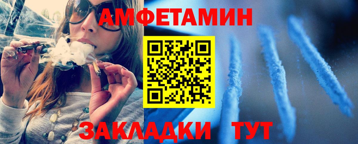 Метамфетамин мет Архангельск