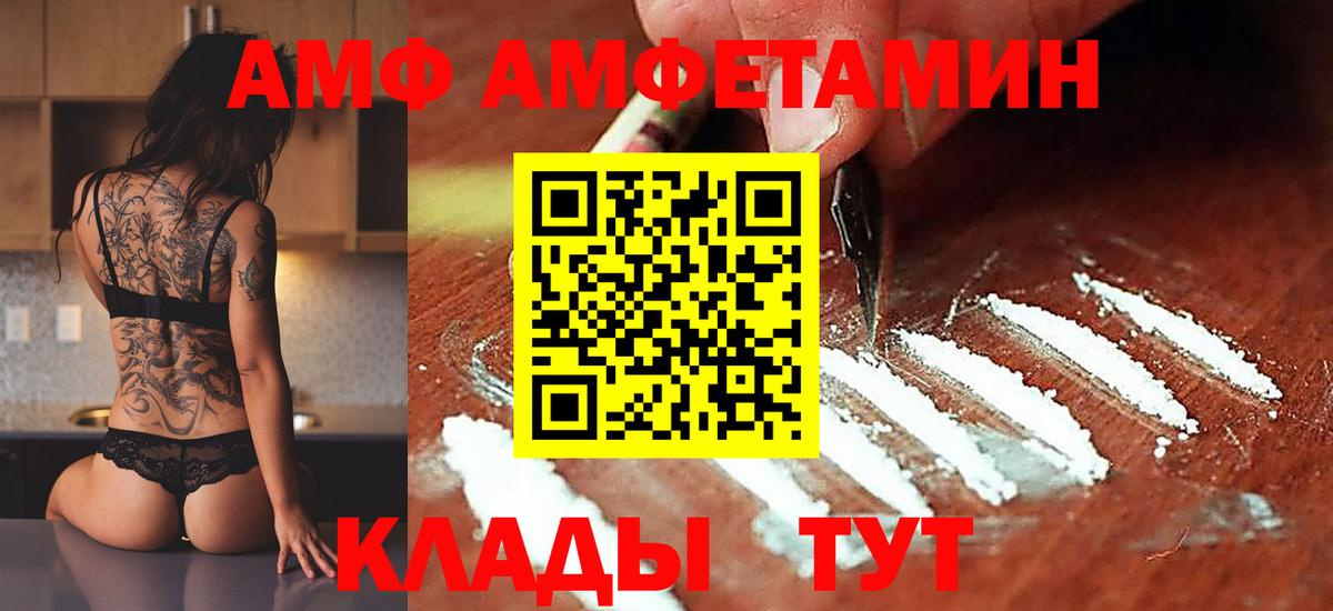 Метамфетамин кристалл  Вход с VPN  Метамфетамин кристалл  Архангельск 