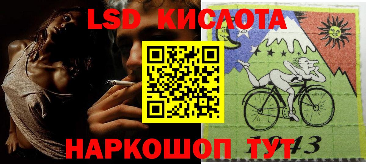 Марки 25I-NBOMe 1,5мг  Вход с VPN  Архангельск 