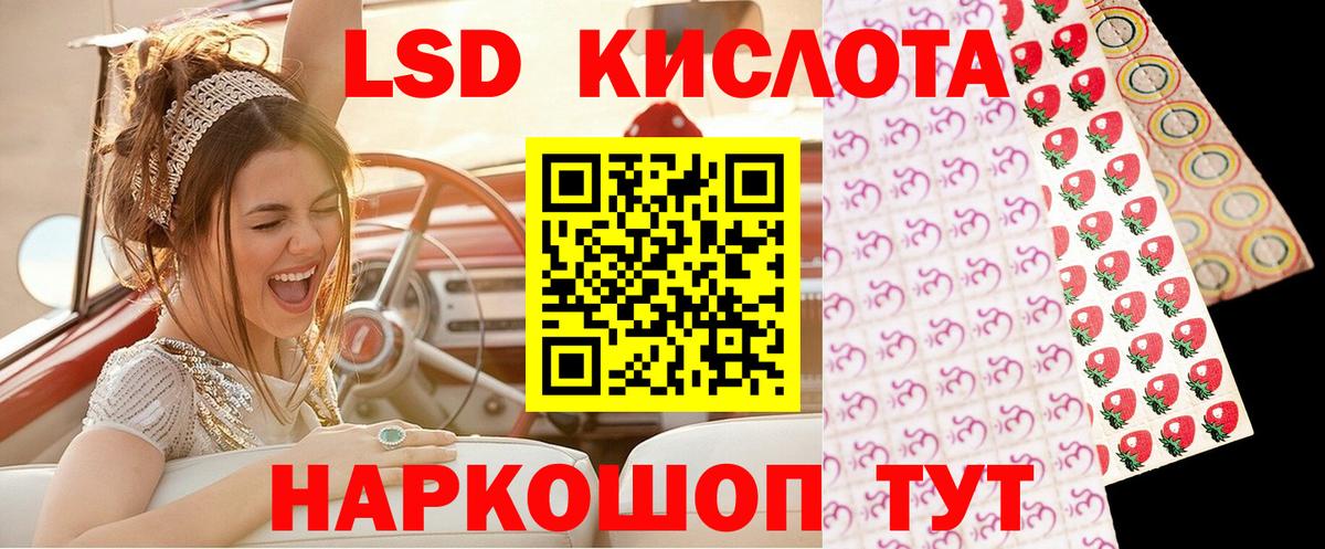 Марки N-bome 1,5мг Архангельск