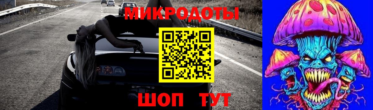 Архангельск  Псилоцибиновые грибы мухоморы  Вход с VPN  Галлюциногенные грибы GOLDEN TEACHER 