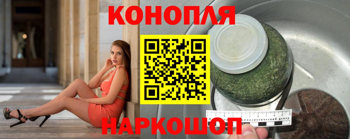 Каннабис MAZAR Архангельск