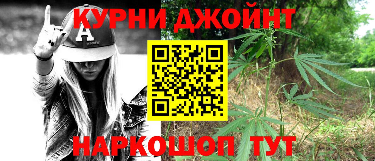 Архангельск  МАРИХУАНА  COCAIN  Вход с VPN  Меф МЯУ МЯУ  